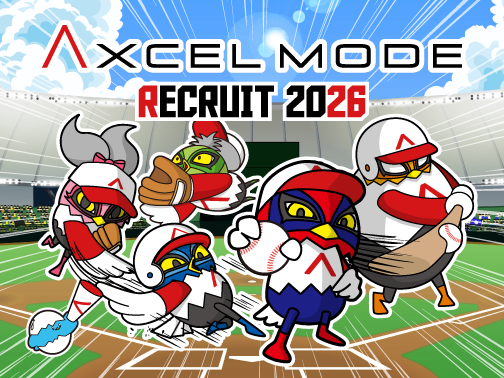 AXM_RecruitSite2026_banner_icon_recruit_site_2026.png